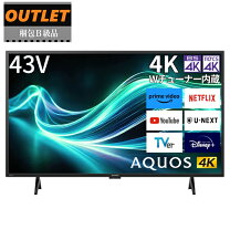 楽天市場】液晶テレビ 43型 シャープの通販