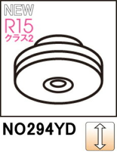 ODELIC �I�[�f���b�N NO294YD�@LDF9L-W-GX53/D/70/R90�@�d���F�E2700K (�����FGX53-1)