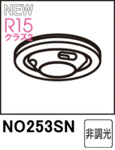 ODELIC �I�[�f���b�N NO253SN�@LDF9N-H-GX53/200/R90�@�����F�E5000K (�����FGX53-1a)