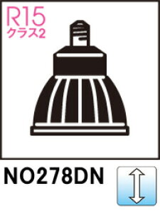 ODELIC �I�[�f���b�N NO278DN�@LDR6N-W-E11/D/B/R90�@�����F�E5000K (�����FE11)