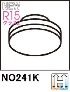 ODELIC �I�[�f���b�N NO241K�@LDF6-H-GX53/PC/D/75/R90�@�d���F/�����F�E2700/5000K
