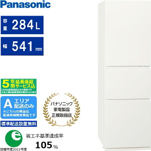 �y5�N�ԉ����ۏ؍��zPanasonic �p�i�\�j�b�N �①�� 3�h�A �E�J�� 284L �R���p�N�g�^�C�v ��؎����^�� NR-C28BC3 W �u�G���A����z���v �z�����Ԏw��s��
