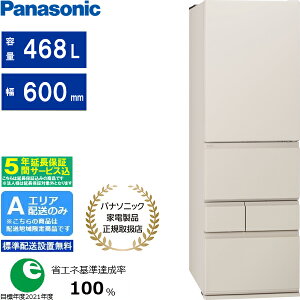 �y5�N�ԉ����ۏ؍��zPanasonic �p�i�\�j�b�N �①�� 5�h�A �E�J�� 468L BR�^�C�v ��؎����^�� NR-E47BR3 C�u�G���A����z���v �z�����Ԏw��s��