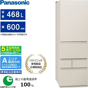 �y5�N�ԉ����ۏ؍��zPanasonic �p�i�\�j�b�N �①�� 5�h�A ���J�� 468L BR�^�C�v ��؎����^�� NR-E47BR3L C�u�G���A����z���v �z�����Ԏw��s��