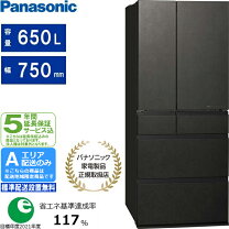 楽天市場】冷蔵庫 600l パナソニック wpxの通販