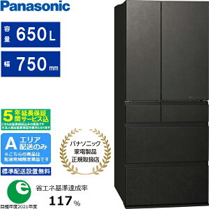 �y5�N�ԉ����ۏ؍��zPanasonic �p�i�\�j�b�N �①�� 6�h�A �t�����`�h�A 650L WX�^�C�v �Ⓚ�����^�� NR-F65WX3 K �u�G���A����z���v �z�����Ԏw��s��