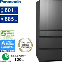 楽天市場】冷蔵庫 パナソニック601lの通販