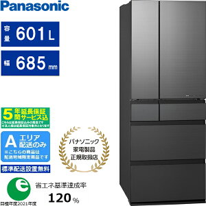�y5�N�ԉ����ۏ؍��zPanasonic �p�i�\�j�b�N �①�� 6�h�A �t�����`�h�A 601L WX�^�C�v �Ⓚ�����^�� NR-F60WX3 H �u�G���A����z���v �z�����Ԏw��s��