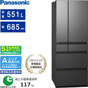 �y5�N�ԉ����ۏ؍��zPanasonic �p�i�\�j�b�N �①�� 6�h�A �t�����`�h�A 551L WX�^�C�v �Ⓚ�����^�� NR-F55WX3 H �u�G���A����z���v �z�����Ԏw��s��