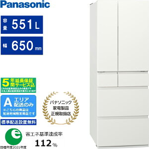 �y5�N�ԉ����ۏ؍��zPanasonic �p�i�\�j�b�N �①�� 6�h�A �t�����`�h�A 551L HY�^�C�v �Ⓚ�����^�� NR-F55HY3 W �u�G���A����z���v �z�����Ԏw��s��