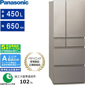 �y5�N�ԉ����ۏ؍��zPanasonic �p�i�\�j�b�N �①�� 6�h�A �t�����`�h�A 450L HY�^�C�v �Ⓚ�����^�� NR-F45HY3 N �u�G���A����z���v �z�����Ԏw��s��