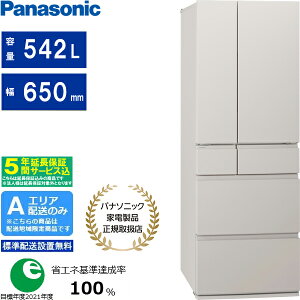 �y5�N�ԉ����ۏ؍��zPanasonic �p�i�\�j�b�N �①�� 6�h�A �t�����`�h�A 542L EY�^�C�v NR-F54EY3 C A�G���A����z�� �W���z���ݒu���� �z�����Ԏw��s��