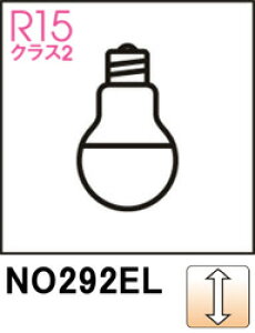 ODELIC �I�[�f���b�N NO292EL�@LDA7L-G-E17/D/R90�@�d���F�E2700K (�����FE17)
