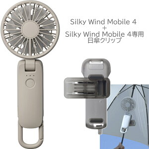 RHYTHM ���Y�� �n���f�B�t�@�� Silky Wind Mobile 4 9ZF042RH 38 �O���[�x�[�W��+���P�N���b�v CYY002RH00�Z�b�g