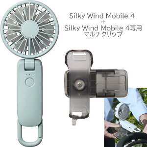 RHYTHM ���Y�� �n���f�B�t�@�� Silky Wind Mobile 4 9ZF042RH 04 �u���[+�}���`�N���b�v CYY003RH00�Z�b�g