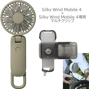 RHYTHM ���Y�� �n���f�B�t�@�� Silky Wind Mobile 4 9ZF042RH 05 �O���[��+�}���`�N���b�v CYY003RH00�Z�b�g