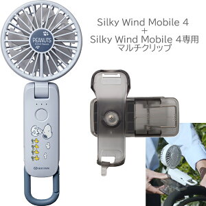 RHYTHM ���Y�� �n���f�B�t�@�� Silky Wind Mobile 4 9ZF042MS 04 �u���[+�}���`�N���b�v CYY003RH00�Z�b�g