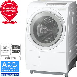 HITACHI ���� �h����������@ ����11kg�E����6kg ���J�� BD-SG110KL-W[A�G���A�z��] �z�����Ԏw��s��