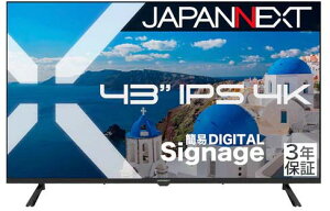 JAPANNEXT �W���p���l�N�X�g 4K�Ή� 43�^�t���f�B�X�v���C/HDMI×3/�u���b�N/�X�s�[�J�[/3�N�ۏ� JN-IPS43U-M-H3 �P�i�w���̂݉i���ꏤ�i�ł���Ε����w���j �N���W�b�g�J�[�h ����������ς̂�