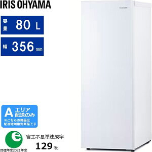 IRIS OHYAMA �A�C���X�I�[���} �Ⓚ�� 1�h�A �E�J�� 80L �X���� �X�L�}�b�N�X ��������� IUSN-S8D[W]�z���C�g[A�G���A����z��] �z�����Ԏw��s��