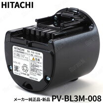 楽天市場】日立 純正バッテリーの通販