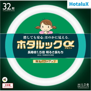Hotalux �z�^���N�X FCL32ENM/30-SHG-A2�@�z�^���b�N��MILD�y32�`�z�����F