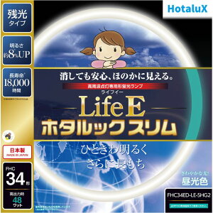 Hotalux �z�^���N�X FHC34ED-LE-SHG2�uLifeE �z�^���b�N�X�����v�y34�`�z�����F