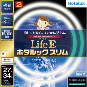 Hotalux �z�^���N�X FHC86ED-LE-SHG2�uLifeE �z�^���b�N�X�����v�y27�`�{34�`�z �����F