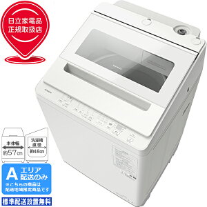 HITACHI ���� ����@ 10kg �c�^ �S���� �r�[�g�E�H�b�V�� BW-V100M W �z���C�g[A�G���A����z��] �z�����Ԏw��s��
