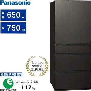Panasonic �p�i�\�j�b�N �①�� 6�h�A �t�����`�h�A 650L WX�^�C�v NR-F65WX3[K]�X�g�[���u���b�N[�k�C������z��] �z�����Ԏw��s�� panasale0626r