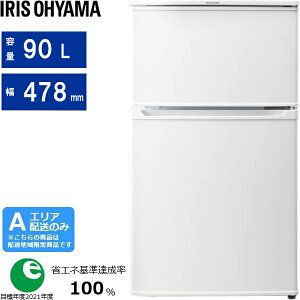 IRIS OHYAMA �A�C���X�I�[���} �①�� 2�h�A �E�J�� ���^ 90L ��l��炵 ��47.8cm IRSD-9B[W]�z���C�g[A�G���A����z��] �z�����Ԏw��s��