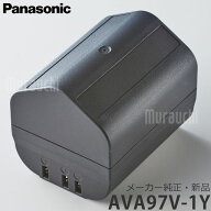 Panasonic パナソニック 充電式リチウムイオン電池 AVA97V-1Y panabattery