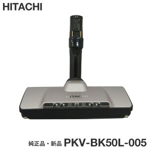 HITACHI ���� �����i�E�V�i PKV-BK50L-005 �p���[�w�b�h�N�~�iD-DP28�j�iV)