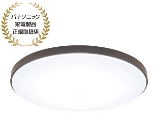 �y���K�X�zPanasonic �p�i�\�j�b�N HH-CN0848A-T �E�H�[���i�b�g �V�[�����O���C�g �J���[�t���[���V���[�Y �E�b�f�B�O���C�� �`8�� �A�N�����J�o�[ ��������� �J�`�b�gF��t���� �����V���p
