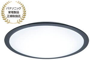 �y���K�X�zPanasonic �p�i�\�j�b�N HH-CN0849A-K �J�[�{���u���b�N �V�[�����O���C�g �J���[�t���[���V���[�Y �X�^�C���b�V�� �`8�� �A�N�����J�o�[ ��������� �J�`�b�gF��t���� �����V���p