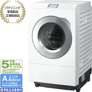�y5�N�ԉ����ۏ؍��zPanasonic �p�i�\�j�b�N �h����������@ ����12kg����6kg ���J �ȂȂ߃h���� LX�V���[�Y[A�G���A����z��]NA-LX129FL W �z�����Ԏw��s��