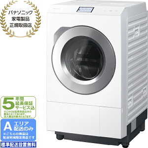 �y5�N�ԉ����ۏ؍��zPanasonic �p�i�\�j�b�N �h����������@ ����12kg����6kg �E�J �ȂȂ߃h���� LX�V���[�Y[A�G���A����z��]NA-LX129FR W �z�����Ԏw��s��