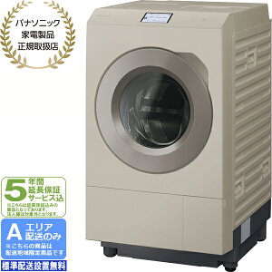 �y5�N�ԉ����ۏ؍��zPanasonic �p�i�\�j�b�N �h����������@ ����12kg����6kg ���J �ȂȂ߃h���� LX�V���[�Y[A�G���A����z��]NA-LX129FL C �z�����Ԏw��s��