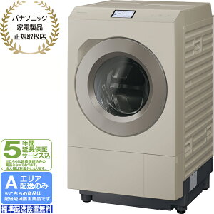 �y5�N�ԉ����ۏ؍��zPanasonic �p�i�\�j�b�N �h����������@ ����12kg����6kg �E�J �ȂȂ߃h���� LX�V���[�Y[A�G���A����z��]NA-LX129FR C �z�����Ԏw��s��
