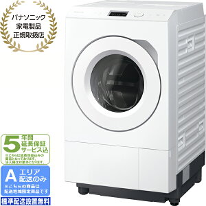 �y5�N�ԉ����ۏ؍��zPanasonic �p�i�\�j�b�N �h����������@ ����12kg����6kg ���J �ȂȂ߃h���� LX�V���[�Y[A�G���A����z��]NA-LX127FL W �z�����Ԏw��s��