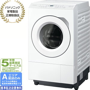 �y5�N�ԉ����ۏ؍��zPanasonic �p�i�\�j�b�N �h����������@ ����12kg����6kg ���J �ȂȂ߃h���� LX�V���[�Y[A�G���A����z��]NA-LX123FL W �z�����Ԏw��s��