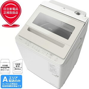 HITACHI ���� ����@ 8kg �c�^ �S���� �r�[�g�E�H�b�V�� BW-V80M[C]�T�e���x�[�W��[A�G���A�z��] �z�����Ԏw��s��
