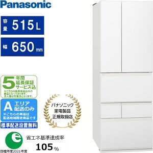 �y5�N�ԉ����ۏ؍��zPanasonic �p�i�\�j�b�N �①�� 6�h�A �t�����`�h�A 515L ER�^�C�v NR-F52ER4[W]�}�b�g�z���C�g[A�G���A����z��] �z�����Ԏw��s��