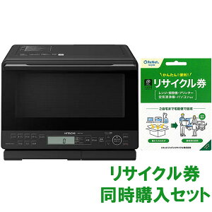 HITACHI ���� �ߔM�����C�I�[�u�������W 31L �w���V�[�V�F�t MRO-S8C-K�{���^�Ɠd���T�C�N���������w���Z�b�g �������K�戵�X