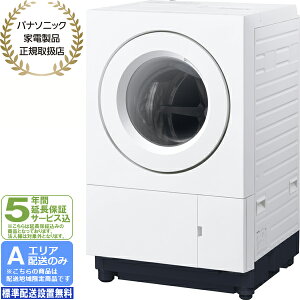 �y5�N�ԉ����ۏ؍��zPanasonic �p�i�\�j�b�N �h����������@ ����10kg����5kg ���J���ȂȂ߃h���� SD�V���[�Y[A�G���A����z��]NA-SD10HCL-W �z�����Ԏw��s��