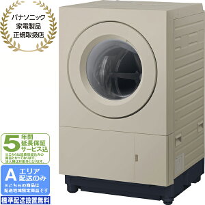 �y5�N�ԉ����ۏ؍��zPanasonic �p�i�\�j�b�N �h����������@ ����10kg����5kg ���J���ȂȂ߃h���� SD�V���[�Y[A�G���A����z��]NA-SD10HCL-C �z�����Ԏw��s��
