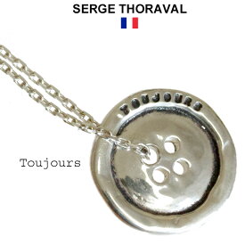 SERGE THORAVAL ペンダント ┃ Toujours いつも ┃ シルバーネックレス フランス製 フランス語 刻印 シルバー セルジュトラヴァル serge thoraval 316 P3