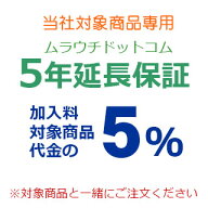 ムラウチドットコム延長保証（保証5年）：32V35N 32V型 ハイビジョン液晶テレビ レグザ REGZA　V35N seri…