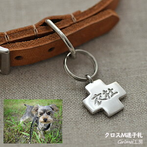 犬 迷子札 ペットの人気商品 通販 価格比較 価格 Com