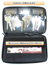 【オーダーメイド】18連フック付き牛革キーケースお名前刻印 OK！！【 栃木レザー仕様 】送料無料！